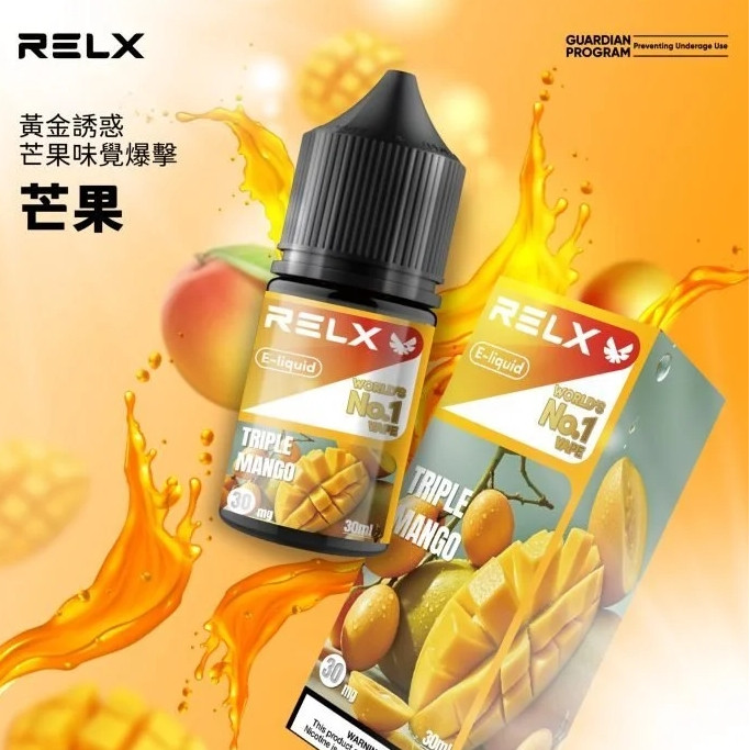<p>RELX悅刻煙油<br />
注油款專用 30ML</p>